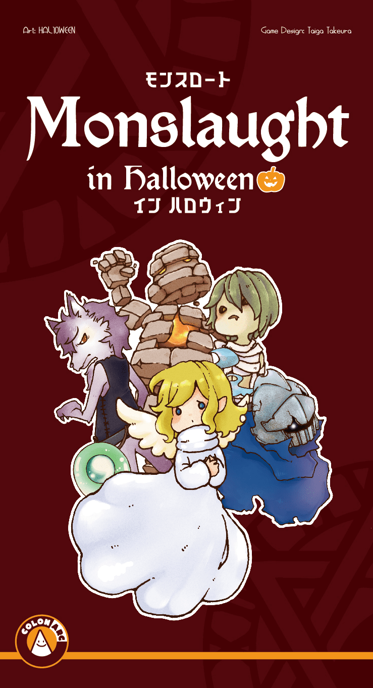 Monslaught in Halloween cover art