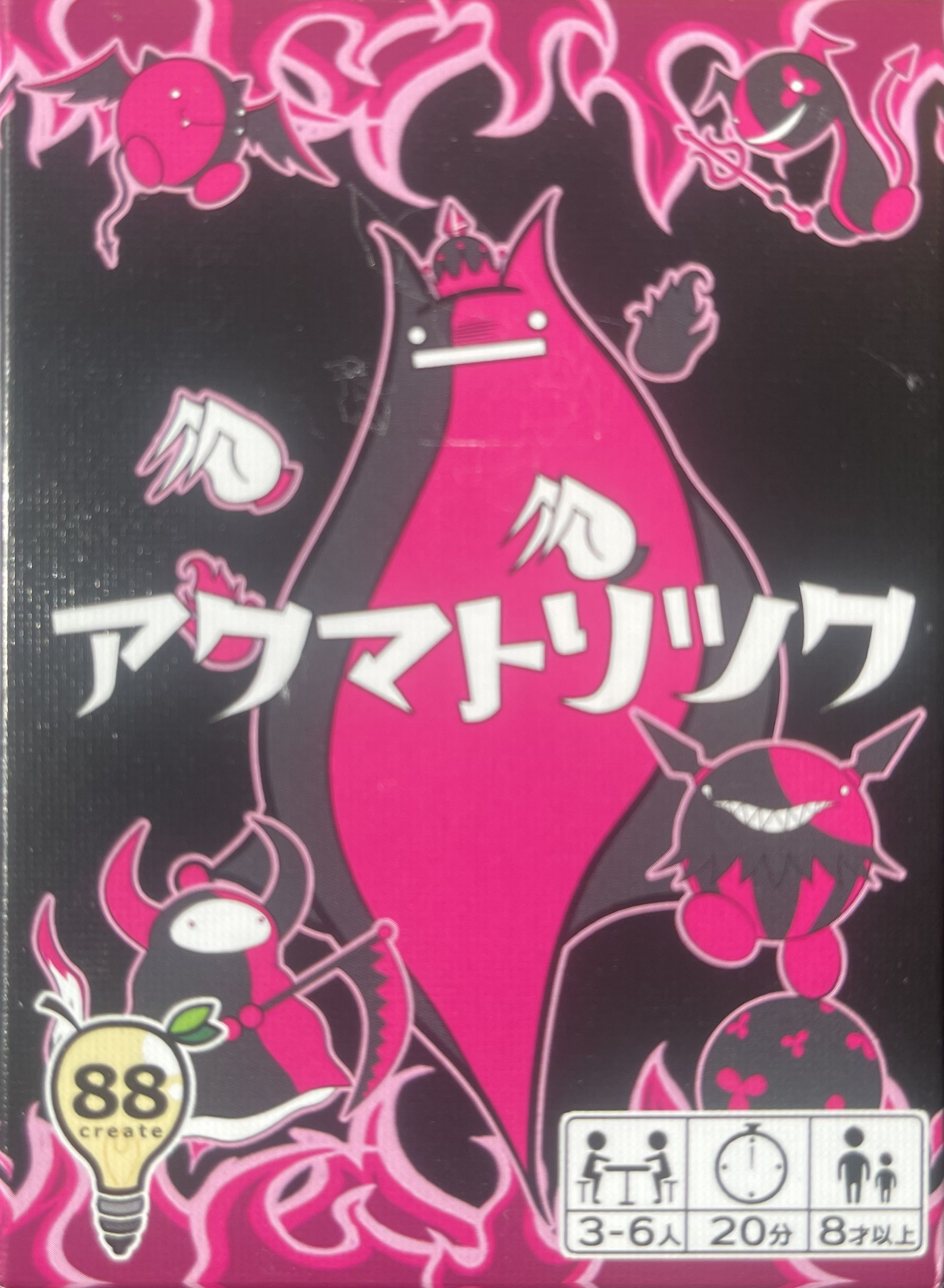 アクマトリツク (Akuma Trick)