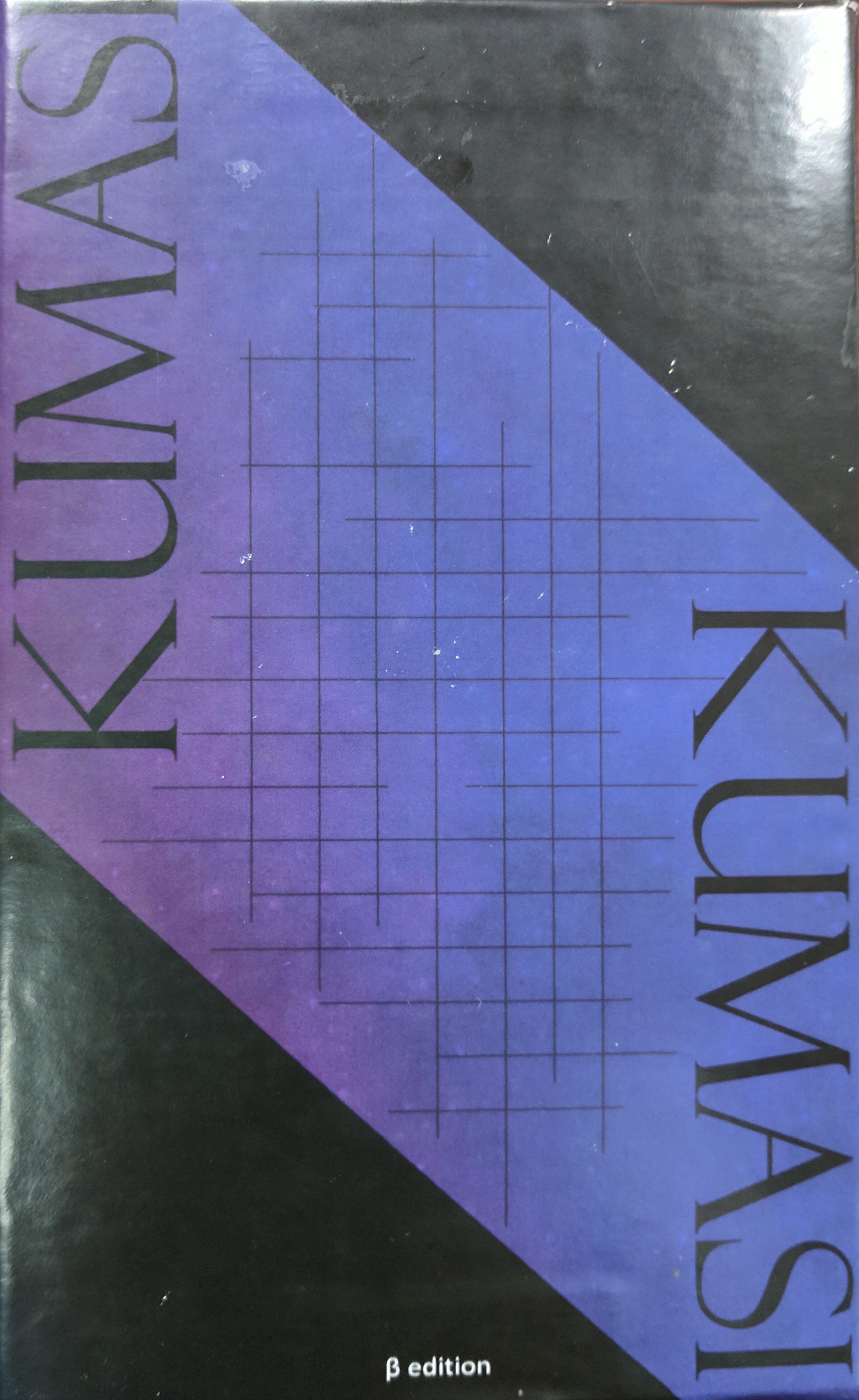 Kumasi cover art