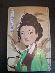 Similo: History – Heo Nanseolheon Promo Card