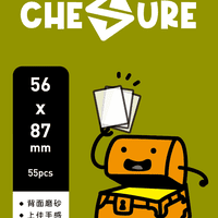 56x87mm Rook Series - Premium Frosted