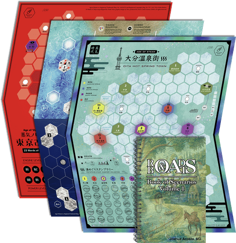 New Products for Age of Steam and Roads & Boats | BoardGameGeek