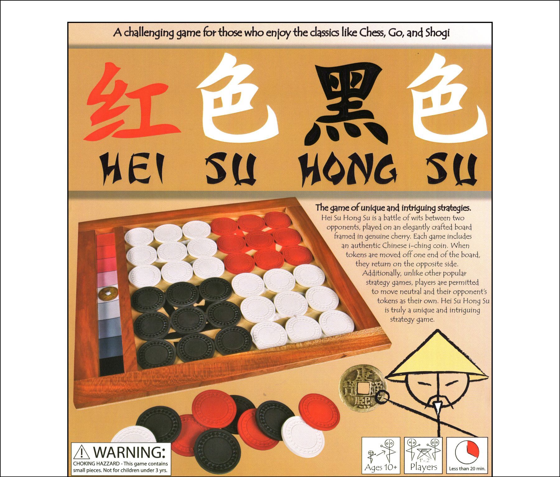 Hei Su Hong Su