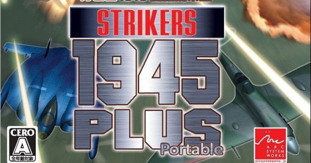 Strikers 1945 Plus Portable | Video Game | VideoGameGeek