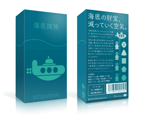 Deep Sea Adventure Drowning Your Friends Was Never More Fun Than This A Board Game Review By The King Of Meeples Boardgamegeek