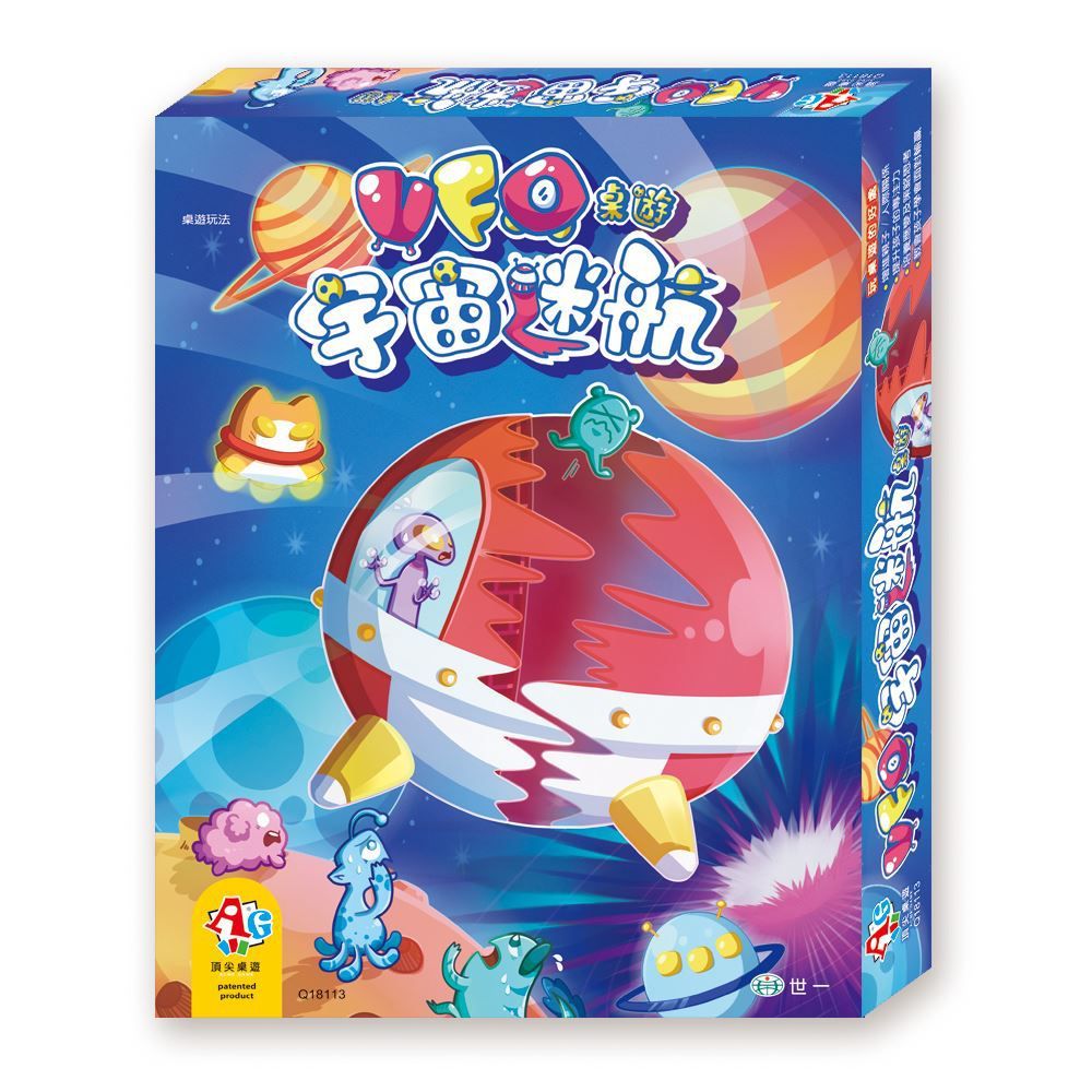 UFO Tumble