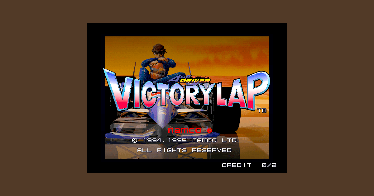 Ace Driver Victory Lap Video Game BoardGameGeek