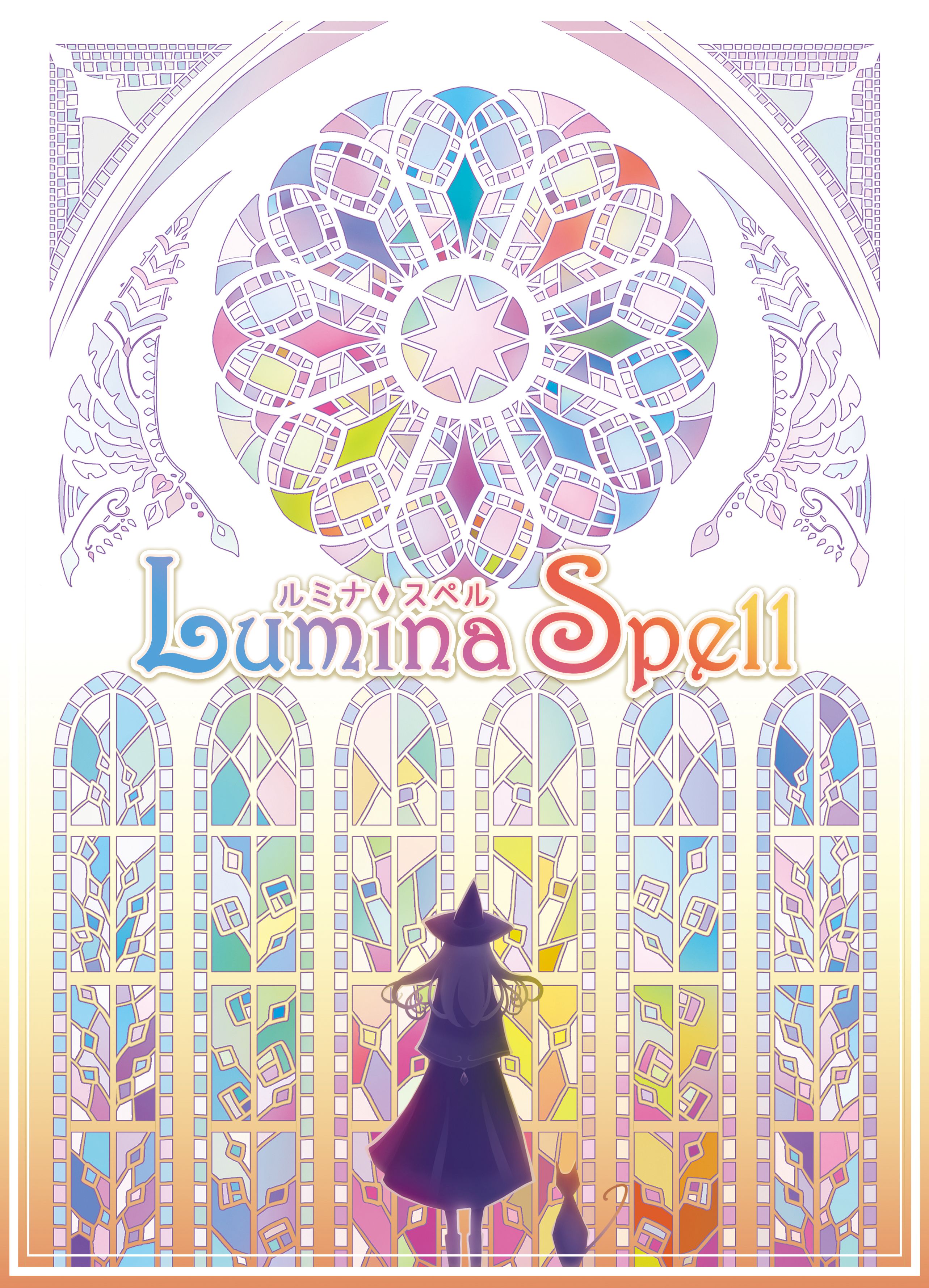 Lumina Spell