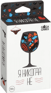 I've never: The Card Game