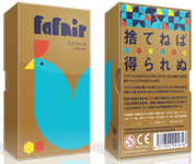 Board Game: Fafnir