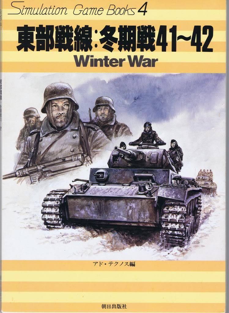 Winter War box art