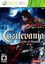Video Game: Castlevania: Lords of Shadow