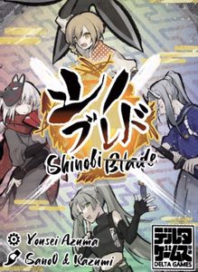 Shinobi Blade