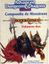 RPG Item: MC4: Monstrous Compendium Dragonlance Appendix