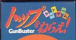 トップをねらえ！GUNBUSTER PERFECT GUIDE プレミアムカード トップをねらえ！GUNBUSTER PERFECT GUIDE プレミアムカード