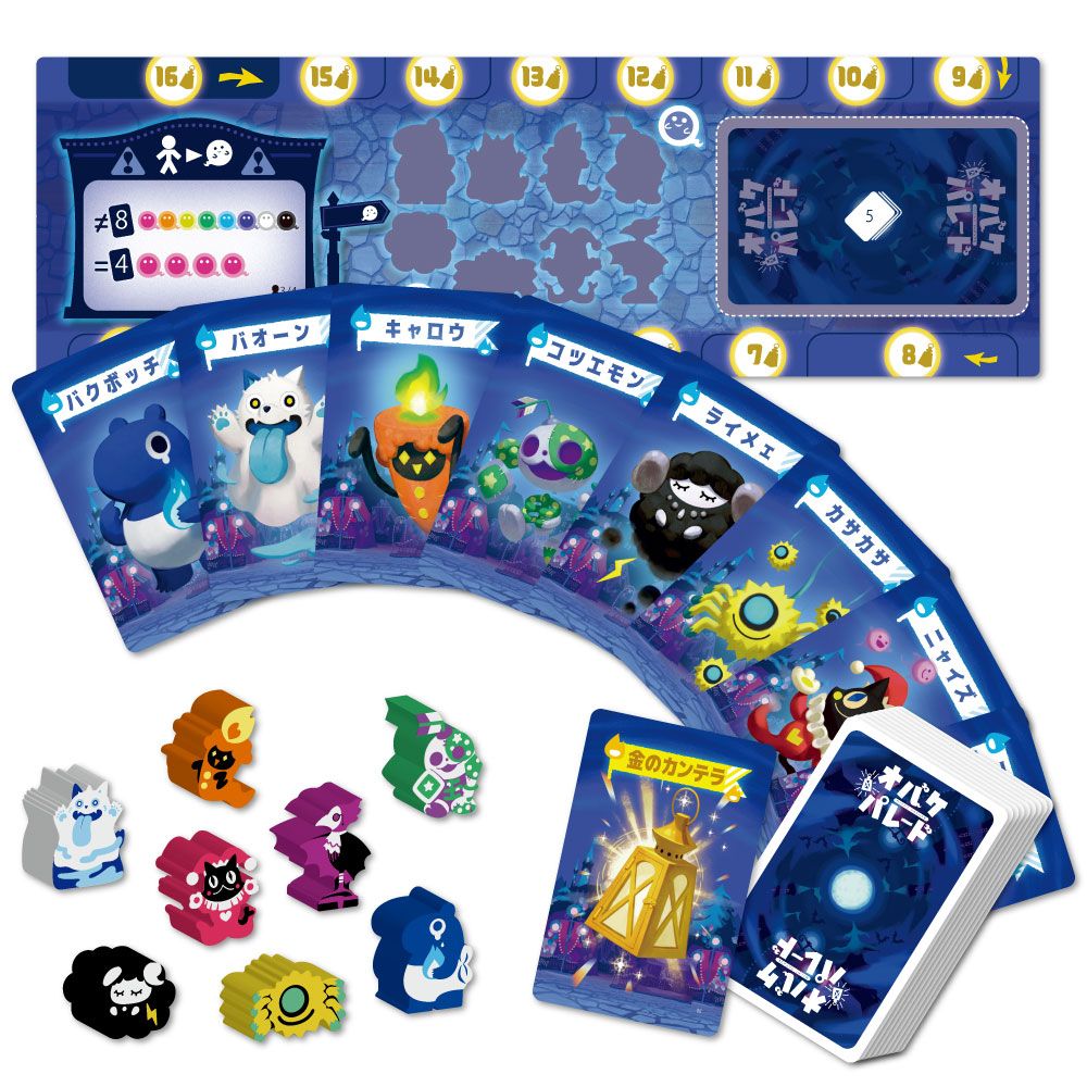 Illustration 1 de Night Parade: A Yokai Cleansing Word Game | Relaunch