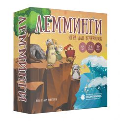 Lemmings | Board Game | BoardGameGeek