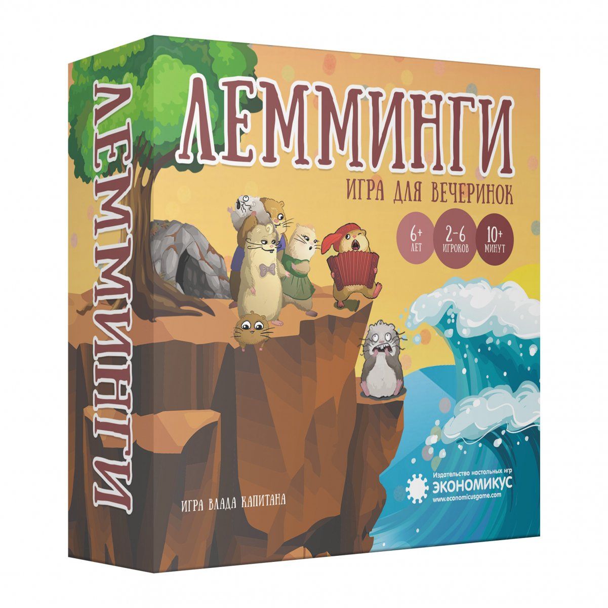 Lemmings