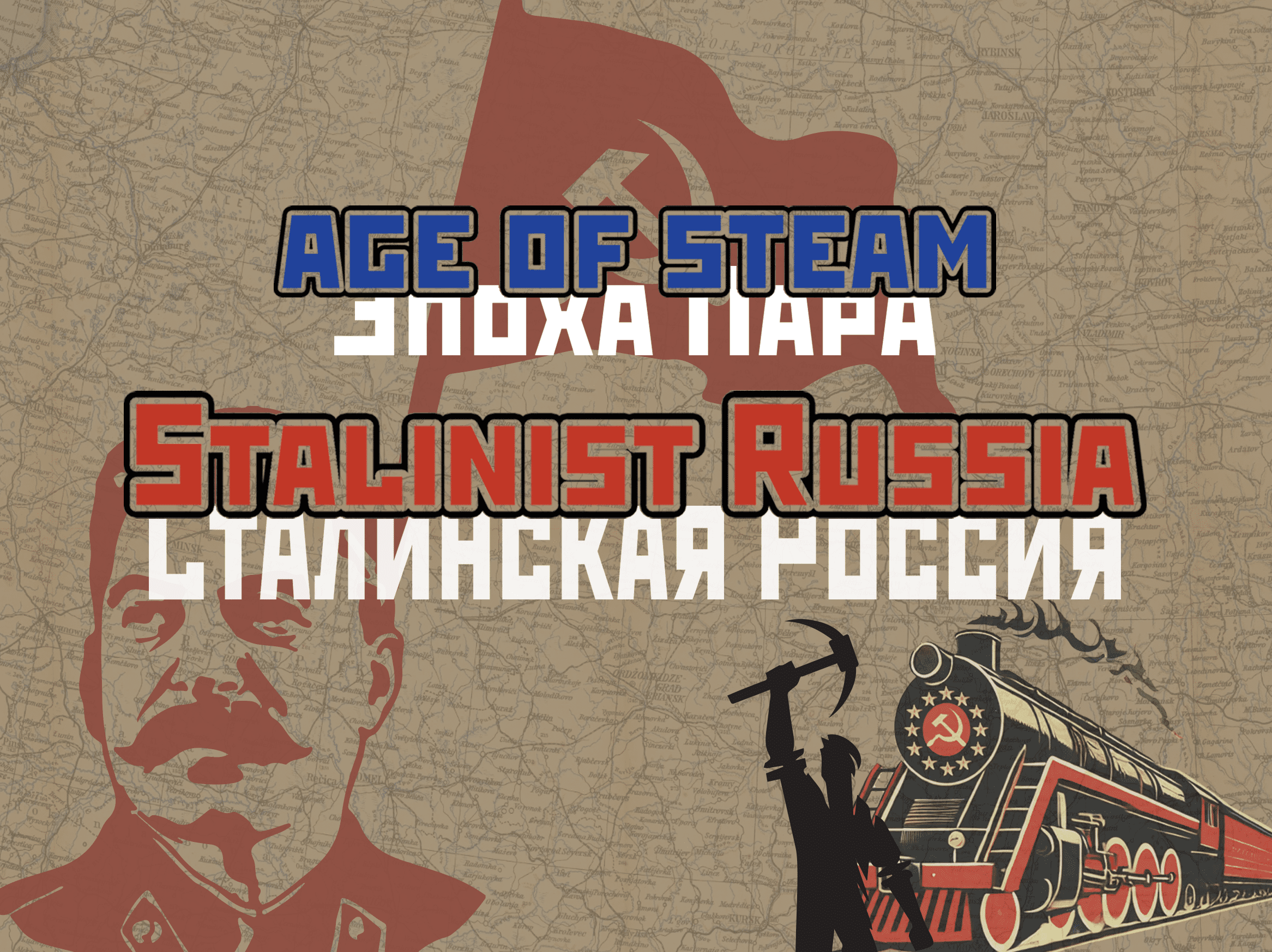 Age of Steam Expansion: Stalinist Russia