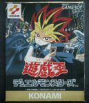 Video Game: Yu-Gi-Oh! Duel Monsters