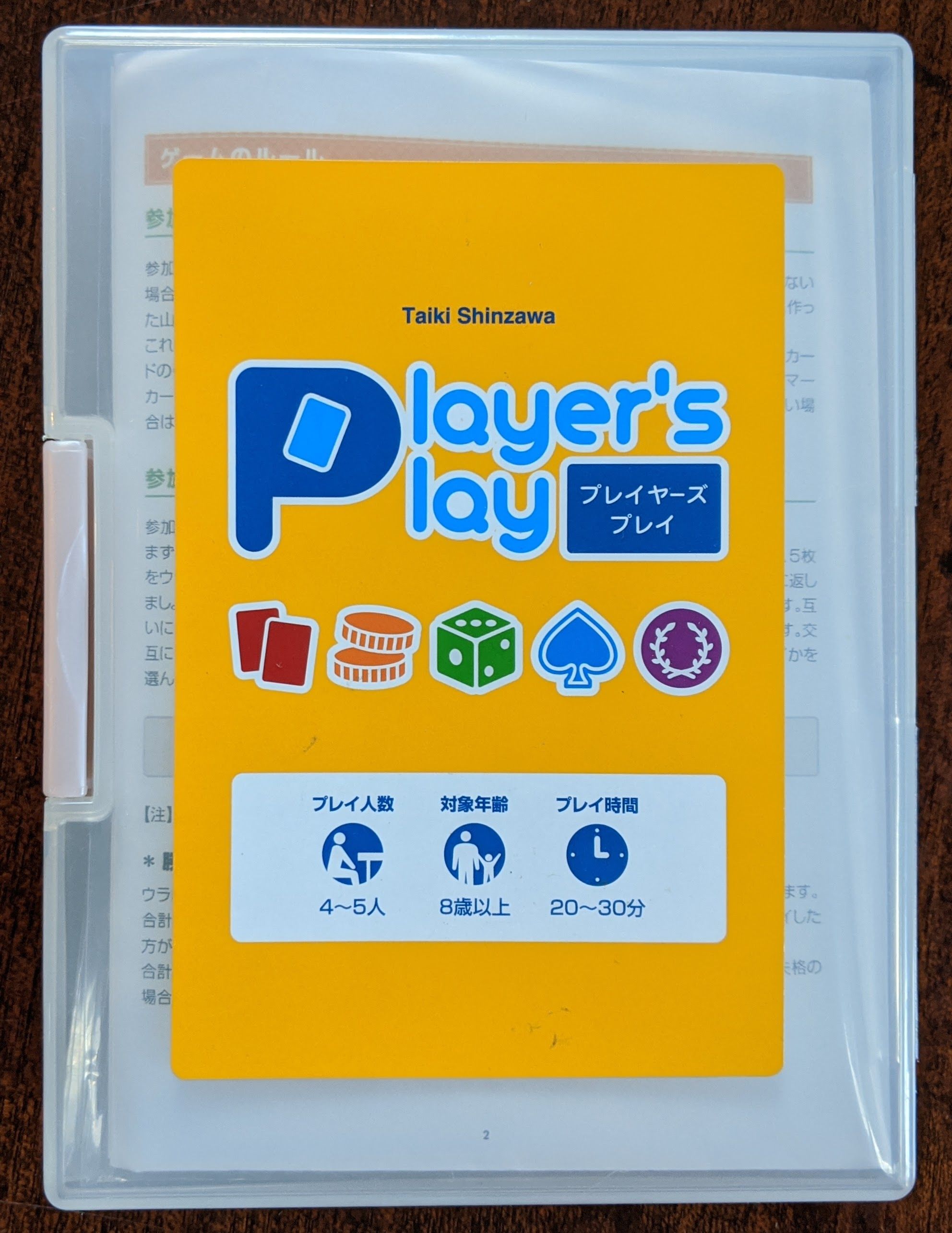 Player's Play