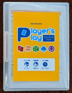 Player's Play