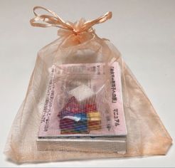 仲木戸⇔新逗子への旅 (Nakakido Shinzushi heno Tabi)