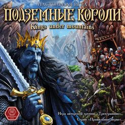 Kings Under Mountains box art
