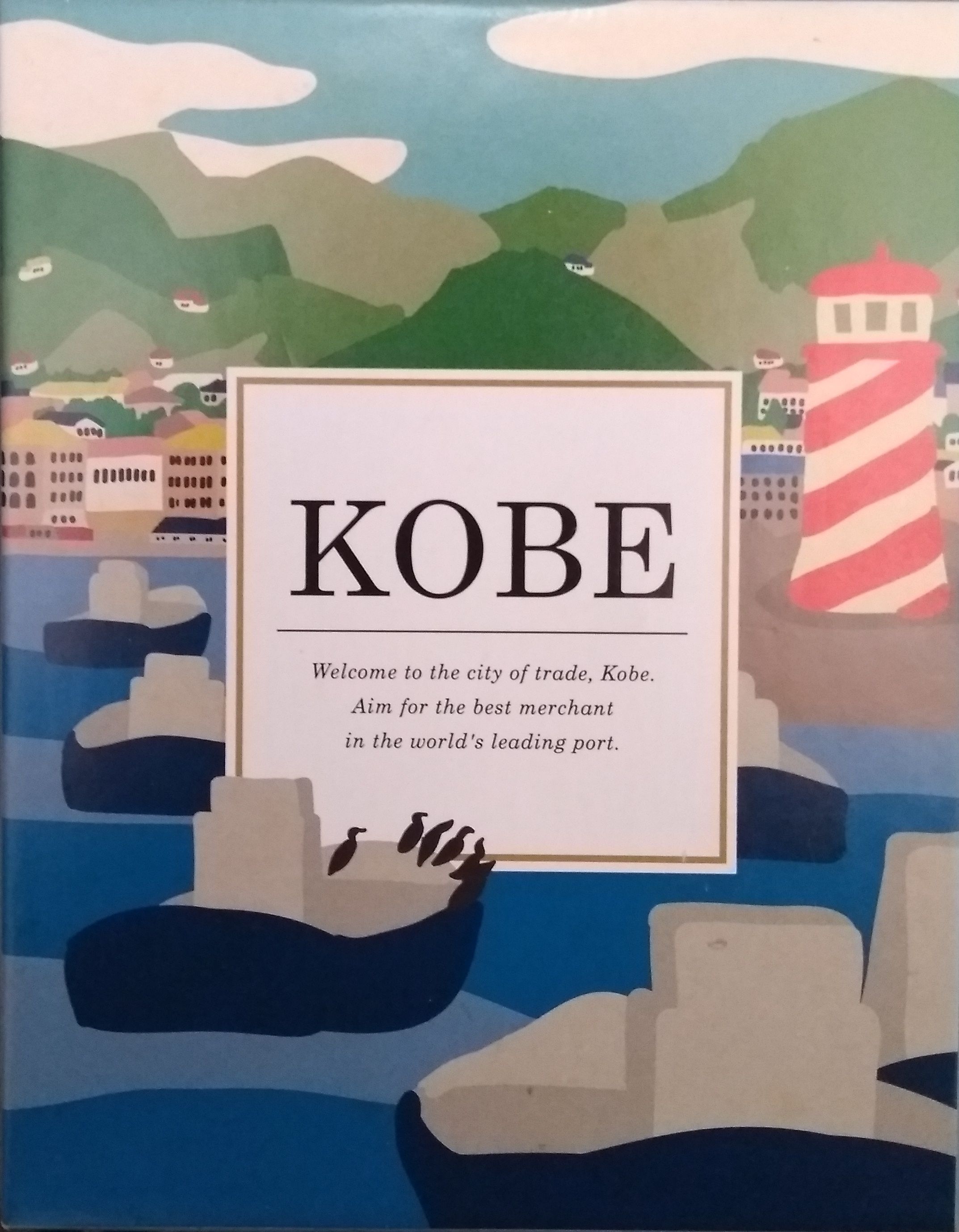 KOBE cover art