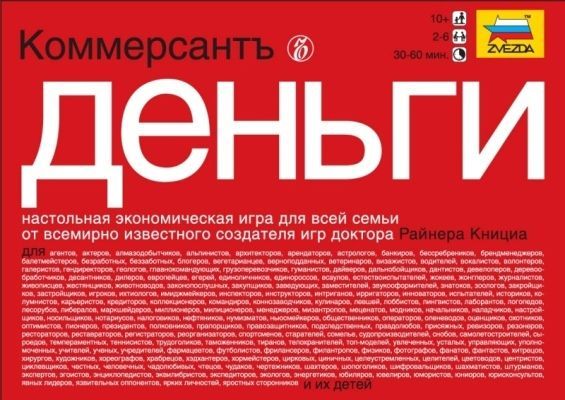 Коммерсантъ.Деньги