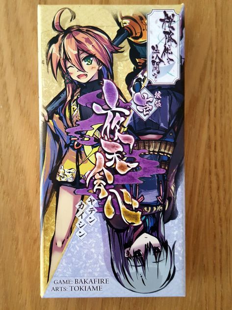 Sakura Arms: Yaten Kaishin | Board Game | BoardGameGeek