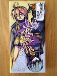 Sakura Arms: Yaten Kaishin