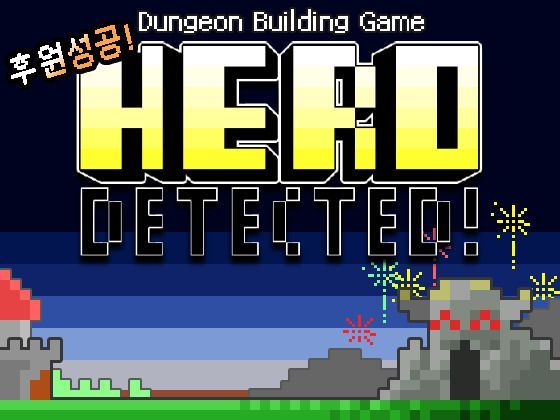 Hero Detected!