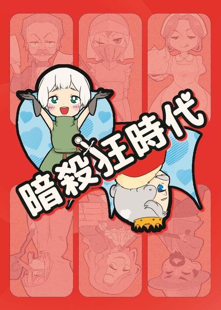 【即発送可能】 Japanese BoardGameGeek | List Request Translation English -> マジック：ザ・ギャザリング