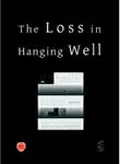 RPG Item: The Loss in Hanging Well