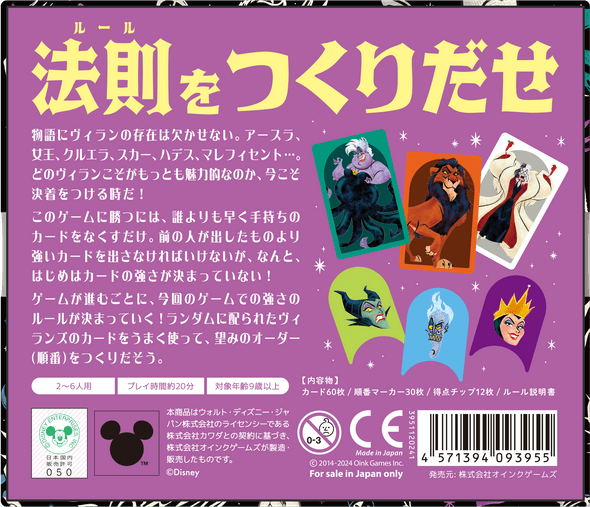 https://cf.geekdo-images.com/GjTLf0gPAZWt0-bHsBXgrQ__imagepage/img/2oUCcagxmENkl5bOwccW7wB4_d0=/fit-in/900x600/filters:no_upscale():strip_icc()/pic8558360.png