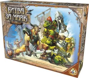 Битвы Fantasy: Битва за маяк (Battle for the Lighthouse)