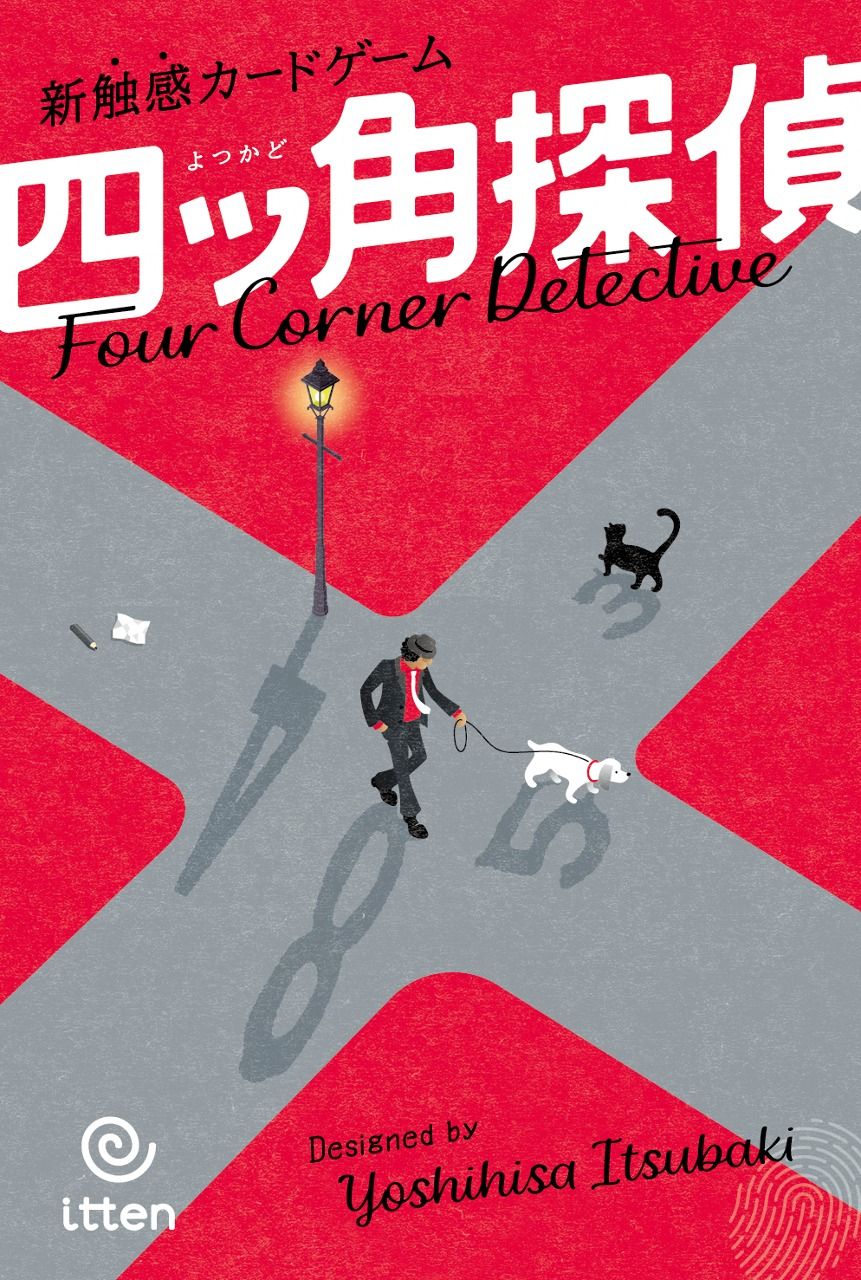 Boîte du jeu Four Corner Detective
