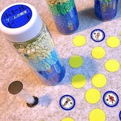 ボトルビーチ (Bottle Beach)