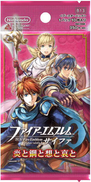 Fire Emblem 0: Flame, Steel, Thought and Grief Expansion cover