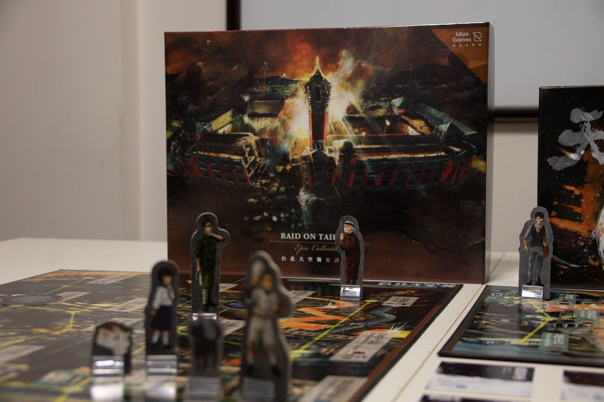 Raid on Taihoku: Epic Collection