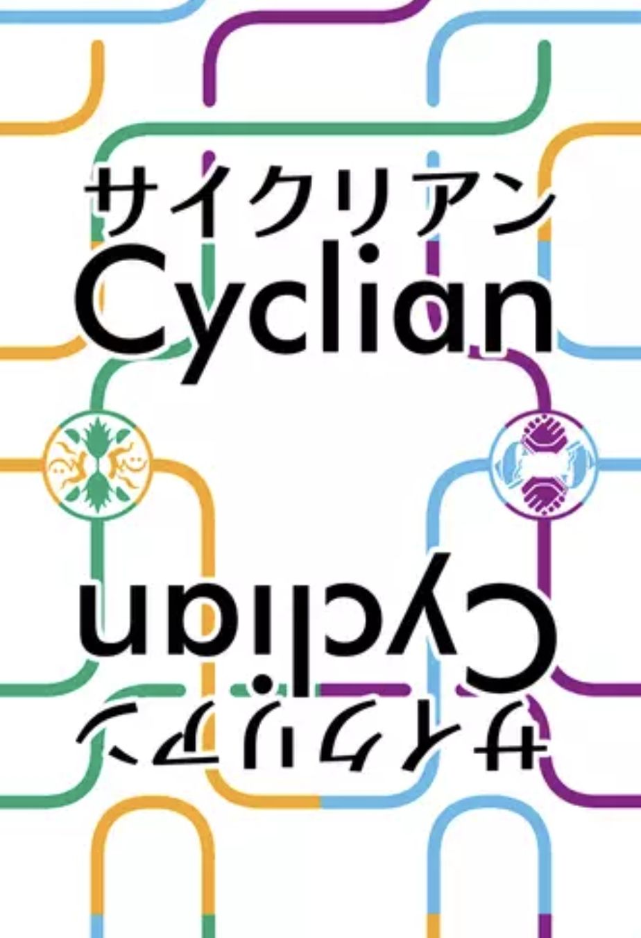 Cyclian