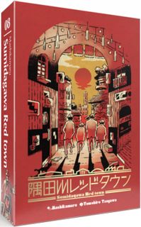 Sumidagawa Red Town