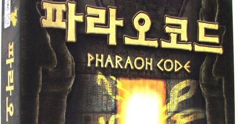 Pharaoh Code | Board Game | BoardGameGeek