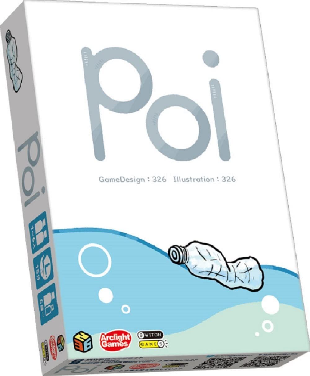 Poi