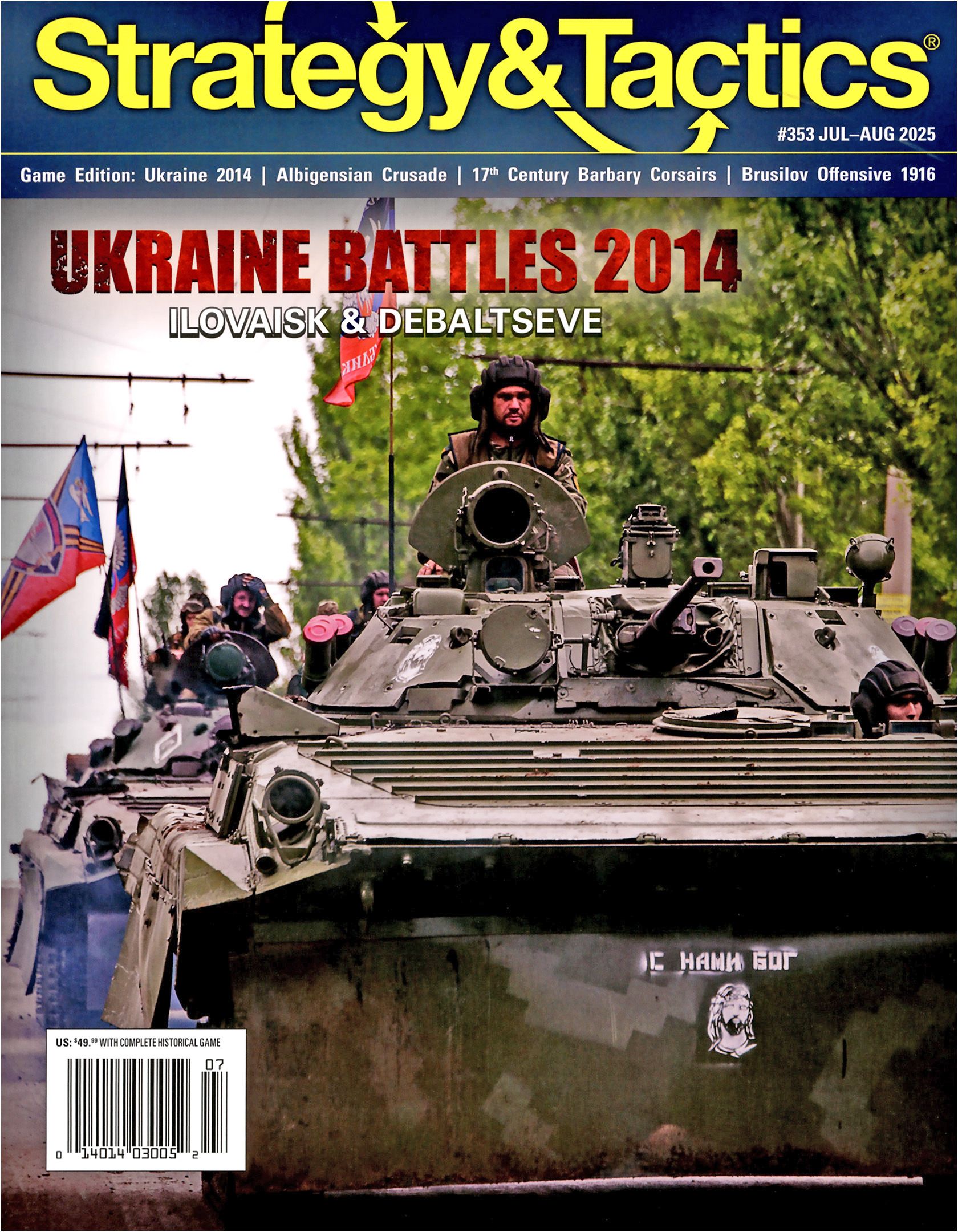 Ukraine Battles 2014: Ilovaisk & Debal'tseve box art