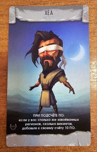 Ragnarocks: Hödr Promo Card