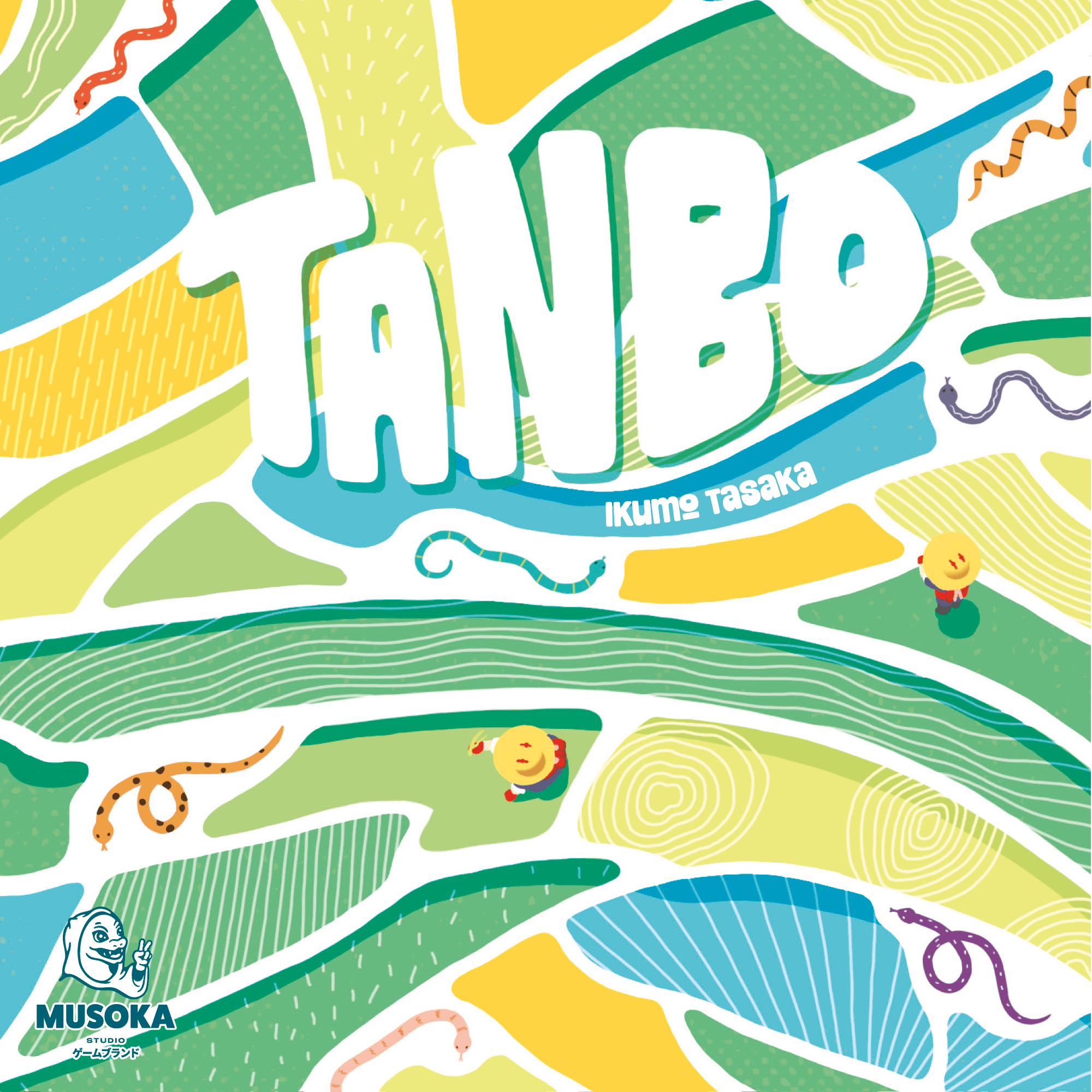 Tanbo