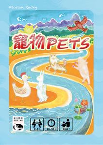 Pets box art