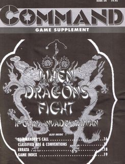 When Dragons Fight